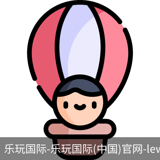 乐玩国际唯一入口